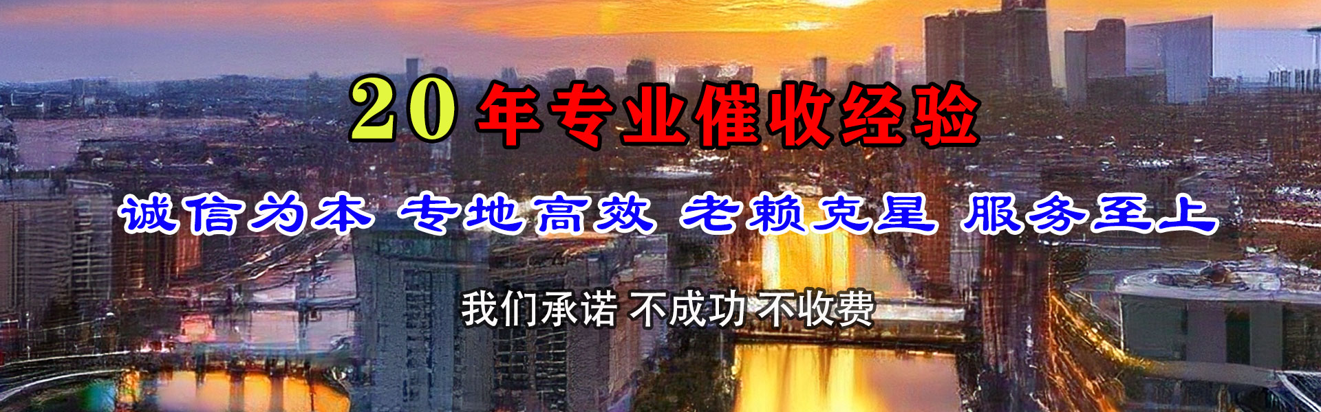 金坛讨债公司